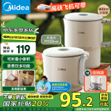 美的（Midea）【国家补贴】便携烧水壶折叠电水壶不锈钢烧水杯 旅行出差暑假期出游家用养生冲奶学生火锅08S102