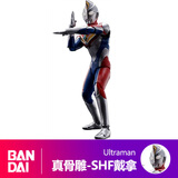 万代（BANDAI） SHF真骨雕 奥特曼 手办模型玩具 15cm 真骨雕 戴拿