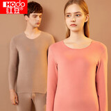 红豆保暖内衣女发热无痕色纺秋衣秋裤女护膝保暖礼盒秋上新 胭脂红165