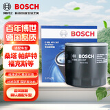 博世（BOSCH）机油滤芯机滤清器AF0267适配大众朗逸桑塔纳福克斯捷途X70瑞虎等