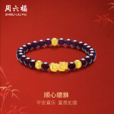 周六福貔貅手链黄金转运珠女手串520礼物定价ADSL193194金重约1.57g