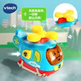 伟易达（Vtech）儿童玩具轨道车直升机 声光音乐飞机1-5岁男孩女孩生日礼物