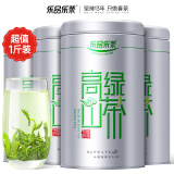 乐品乐茶高山绿茶黄山云雾 特级2024新茶茶叶明前浓香型春茶散装500g