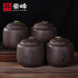 豪峰紫砂茶叶罐密封罐2025新款整套茶具套装高端收纳茶盒教师节礼物 精选款 紫砂梅兰竹菊套组茶罐