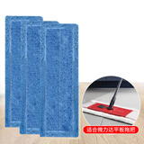 微力达德国平板拖把替换装高级地擦片拖把头原装替换 3包装（非微力达抹布）