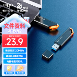 爱国者（aigo）32GB USB3.2 U盘 U331 多功能工作指示灯 高速存储u盘 电脑扩容商务办公学习优盘 