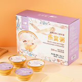 盏如初母亲节送燕窝粥免煮即食牛初乳山药百合燕麦粥方便8碗早餐速食粥 礼盒装/箱【山药百合燕窝粥4碗+藜麦燕窝粥4碗】