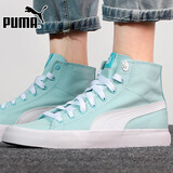 彪马（PUMA）  男女鞋新款Bari Mid经典高帮休闲鞋板鞋帆布鞋 373891-06 37