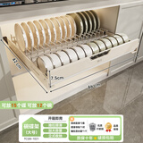 帅仕（shuaishi）厨房拉篮橱柜抽屉式置物架抽拉碗碟架沥水架碗筷柜收纳柜不锈钢 碗碟一体架【46宽43深】橱柜通用
