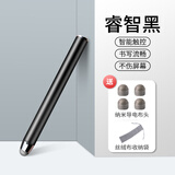 酷洁电子白板触控笔教师用适用希沃鸿合教室电脑多媒体教学一体机学校大屏书写触屏手机平板通用手写笔 【睿智黑】送4个纤维笔头+笔袋