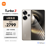 小米Redmi Turbo 3 第三代骁龙8s 小米澎湃OS 16+1T 冰钛 AI功能 红米5G手机