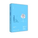 诗的时光书：当你老了