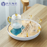 苏氏陶瓷创意茶盘茶具套装配玻璃锤纹泡茶壶带四个手柄茶杯J0271