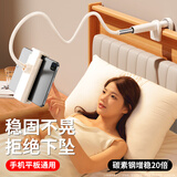 硕图手机支架懒人床上桌面床头手机架ipad平板支撑架万能直播拍摄夹子可调节360度旋转多功能便携架子 黑色1.2米【升级加粗】手机平板通用+升级夹头