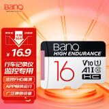 banq 16GB TF（MicroSD）存储卡 A1 U1 V10 C10 行车记录仪&安防监控专用内存卡 高度耐用