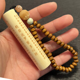山中玉送生日礼物送男友高密度文玩实心竹手把件盘玩玉竹雕刻带配饰 雕刻【心经】+挂链