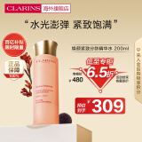 娇韵诗（CLARINS）焕颜紧致分龄精华水200ml补水保湿紧致清爽小姐姐礼物