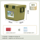 爱丽思（IRIS）车载保温箱保冷保热旅行家用户外便携保鲜箱桶冷链冷藏箱冰包冰桶 绿色32L 约放24瓶500ml矿泉水