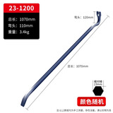 德东撬棍 特种钢起钉器多功能翘棍撬杠工业级撬杆撬棒拆木箱钉子工具 六棱起钉器23*1200
