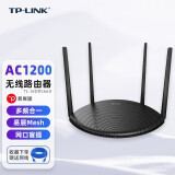 TP-LINK无线路由器千兆穿墙王信号增强全屋wifi6放大器家用套装易展mesh分布式 AC1200M无线路由TL-WDR5660百兆易展