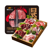 游牧御品 烤肉食材套餐1.6斤2-3人份 6种食材宫格装 牛肉猪肉生鲜