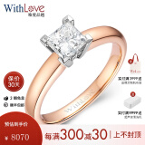 WithLove唯爱品越 18K彩金公主方钻结婚克拉钻戒美国GIA钻石戒指 优雅郁金 【30分/F色/SI1】现货9#