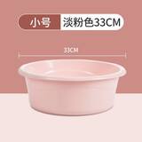 茶花塑料洗脸盆家用洗衣盆洗脚盆加深加厚学生宿舍面盆盆子旅行塑料盆 小号淡粉色 33cm