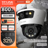 TP-LINK监控摄像头家用 高清无线室外防水球机 手机APP远程看家 全彩红外夜视360度全景旋转云台版监控器 【双镜头丨双画面】800万标准版 无内存【免费升级32GB卡】
