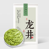 匠界茶叶2024年新茶明前龙井豆香头采嫩芽春茶罐装100g