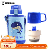 杯具熊（BEDDYBEAR）儿童保温杯带吸管316不锈钢双盖两用大容量儿童水杯壶600ml鲸鱼