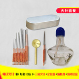 汉医师氏火针医用10支1套/贺氏火针针具4支钨钢火针/火针套装疗法套餐 师氏火针+三菱火针+定位器+酒精灯+铝盒