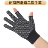 尼龙露指点塑半漏指快递员钓鱼手套男女防滑触屏点胶劳保手套批发 露2 指点胶手套（黑色）