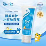 QVEgo意高小老虎面霜宝宝婴儿润肤霜保湿敏感肌肤可用澳洲原装进口 小老虎面霜100g