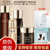 佰草集典萃多肽凝时系列保湿弹润修护紧致淡化细纹（新旧包装随机发货） 精华水+精华液+乳液+面霜