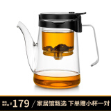 邦田（Bonston）全玻璃内胆飘逸杯懒人一键过滤泡茶壶冲泡神器功夫茶具茶杯套装 长嘴单壶 750ml