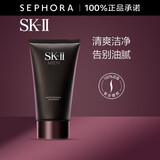 SK-II 洗面奶男士焕活保湿洁面膏120g sk2氨基酸男士洗面奶 120g