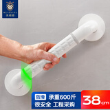美瑞德卫生间扶手老人防摔起身器浴室马桶拉手厕所走廊浴缸防滑把手38cm