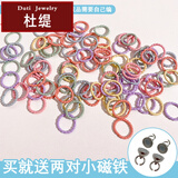 杜缇DIY情侣彩虹小皮筋送男朋友橡皮情侣头绳手腕彩色发圈编织手链 豆豆款(约100根皮筋，可做2-4个，2对磁铁