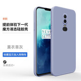 艺派适用一加6t手机壳直边液态硅胶壳OnePlus6T保护套全包镜头防摔1+6男女新款潮牌超薄软外壳 一加6【薰衣灰】+钢化膜