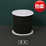 0.3mm缝纫机底线高弹力细圆形小松紧绳圆弹性带弹力橡筋皮筋线 黑色