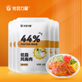 光合力量 新奥尔良风味鸡胸肉100g即食高蛋白低脂健身轻食鸡胸脯100g*1袋