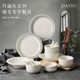 JIWOO碗盘餐具整套陶瓷碗筷套装碟盘子家用菜盘高级感结婚乔迁送礼盒