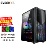 EVESKY 积至 黑骑士 电脑机箱台式DIY全侧透游戏水冷ATX大板背线机箱中塔ATX机箱 黑骑士-豪华版+4个15灯风扇