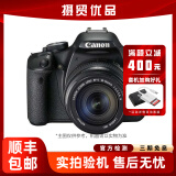 佳能/Canon 600D 650D 700D 800D套机入门级单反照相机数码高清旅游 二手单反 9新 佳能500D/18-135  套机 标配