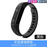 君倾适用乐心mambo2手环腕带 乐心二代按扣式智能运动手环表带ziv 乐心mambo2/ziva-2代按压式-黑色
