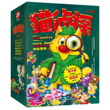 猫侦探（全6册）俄罗斯畅销推理冒险故事，梅子涵、周益民推荐  