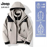 JEEP SPIRIT吉普 冲锋衣夹克男女同款情侣三合一两件套防风衣棉服外套 2368两件套/米兔灰 M