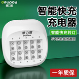 德力普（Delipow）9V电池充电器10槽智能转灯快充 万用表话筒麦克风九伏6f22电池专用充电器