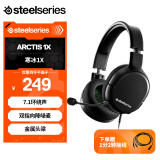 赛睿（SteelSeries）寒冰Arctis 1 XBOX版3.5mm头戴式电竞游戏耳机耳麦 台式PC/PS5主机 伸缩头梁7.1环绕声