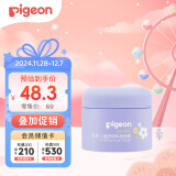 贝亲（Pigeon）儿童舒缓保湿面霜（天使甜香）3-6-12岁女童女宝宝面霜 50g IA276